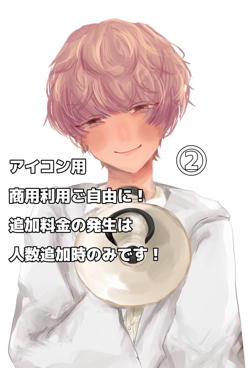 超高画質‼︎個性的に貴方のだけのイラストを描きます ご希望のキャラクターを私の絵柄で描かせて下さい!! イメージ3