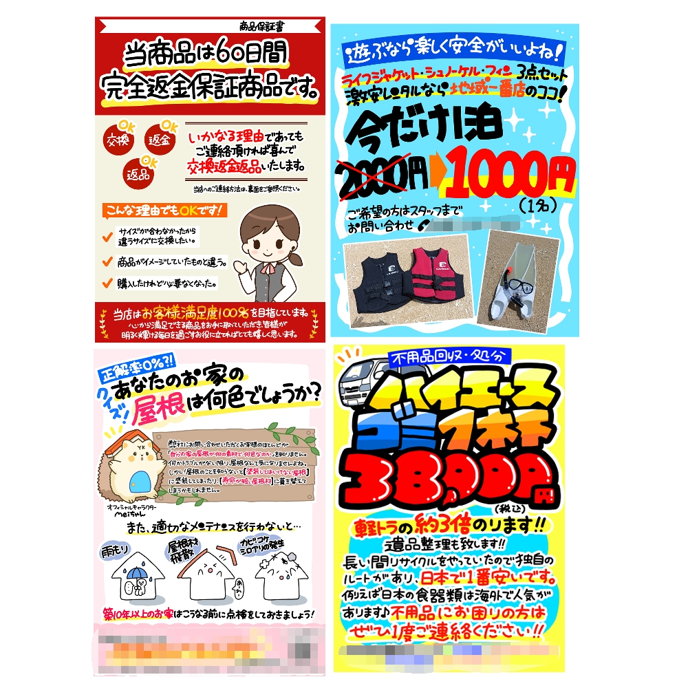 デジタル手書きでお店のPOPやチラシ制作します 元小売店のPOP制作担当♪臨機応変に対応します！ イメージ5