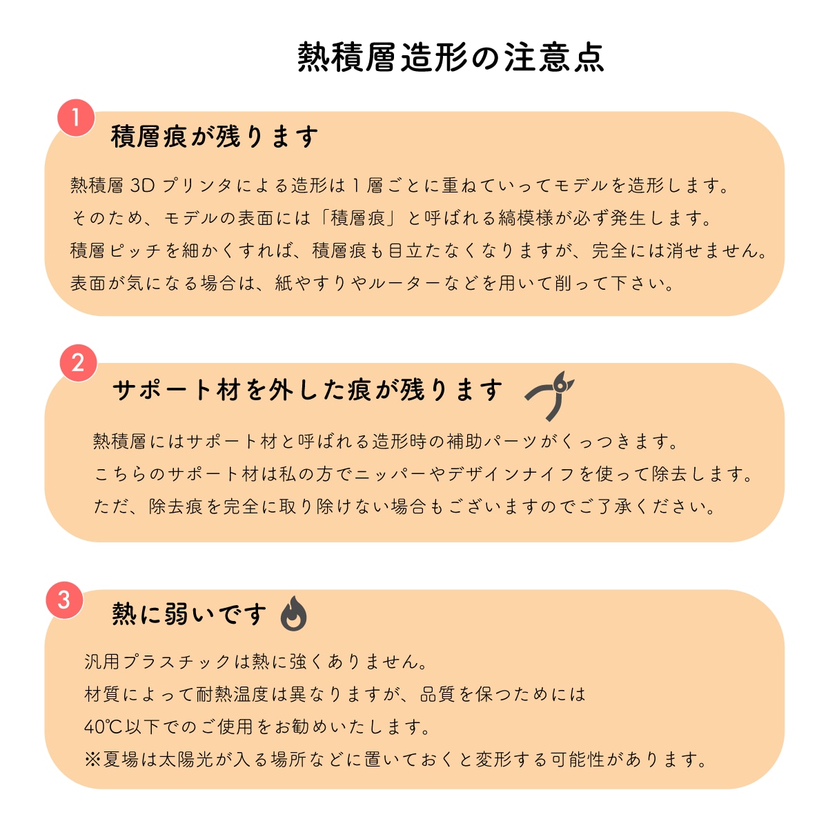 業務用3Dプリンターで造形出力致します 家庭用3Dプリンタよりも格段に高性能な機械で出力できます。 イメージ6