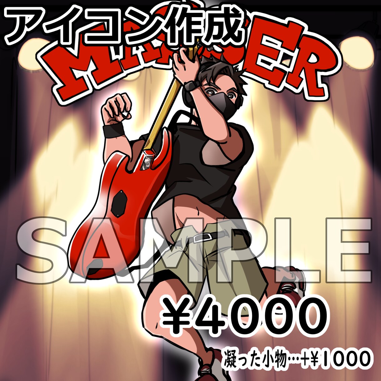 商用OK！ポップなイラストを最短２日でお届けします ★ビジネス、プレゼント、アイコンなど★ イメージ7