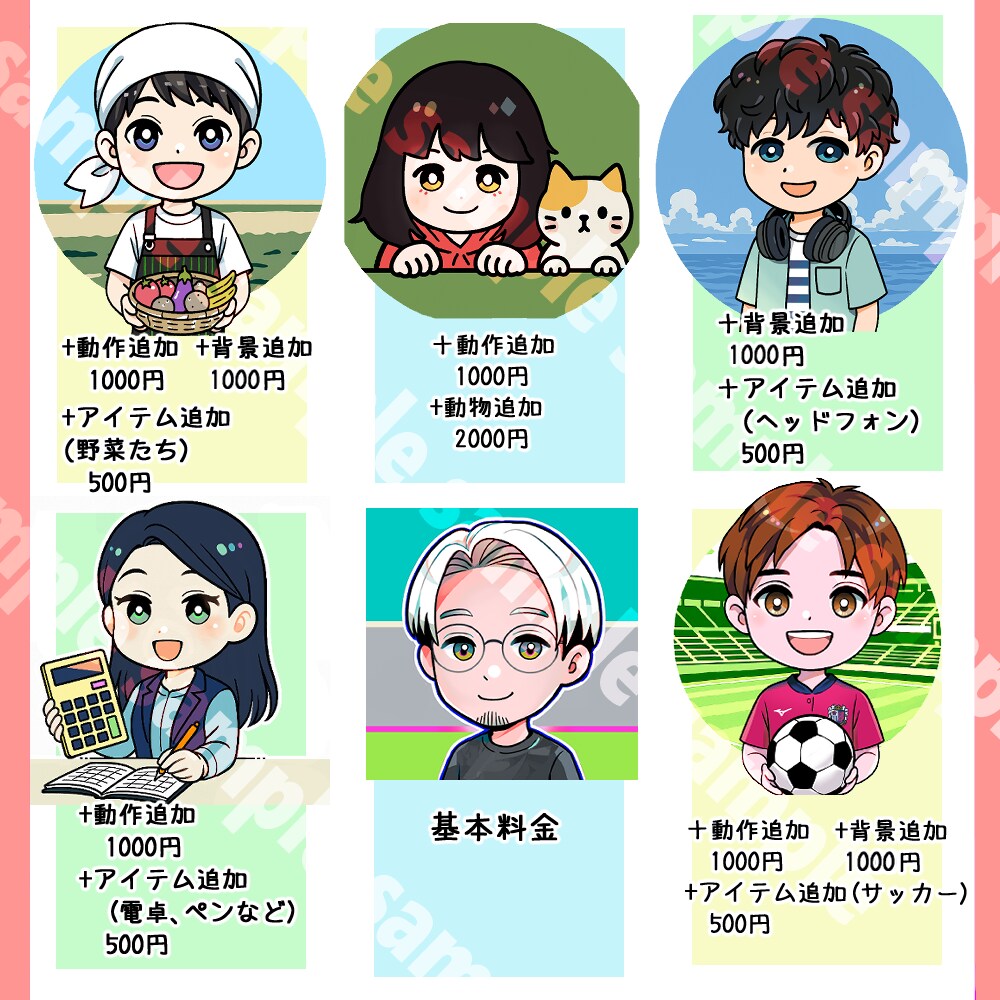 ほっこりデフォルメ似顔絵アイコン制作します SNS・YouTubeで◎かわいいデフォルメ似顔絵アイコン イメージ3
