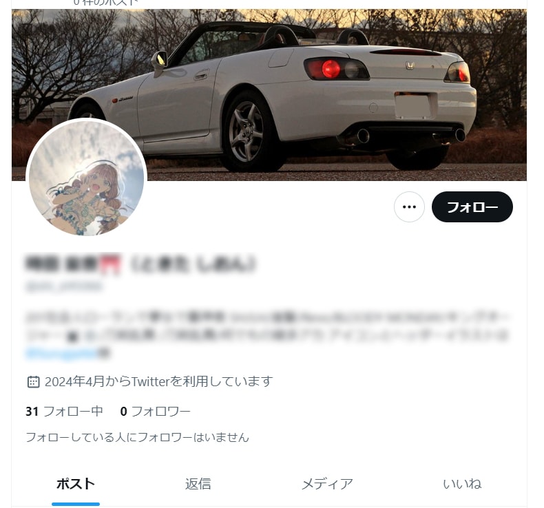 Ｘ(Twitter)”日本人”フォロワー増やします 【最高品質】30日の補償付き！アカウントの信用度アップに⭕️ イメージ7