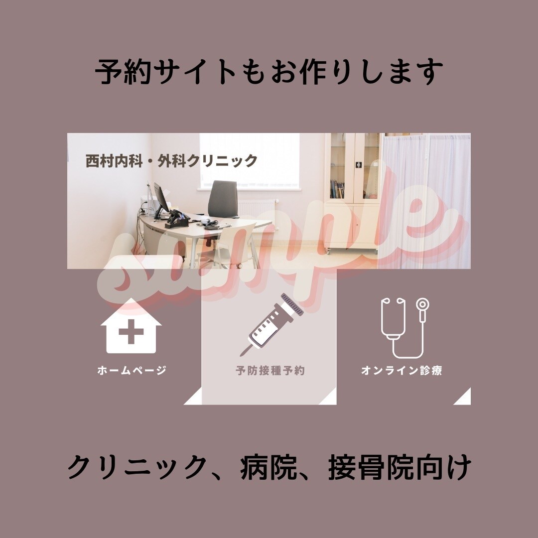 まる投げOK！あなただけのリッチメニュー作ります すぐに活用できるように、めんどくさい設定まで全て対応します。 イメージ9