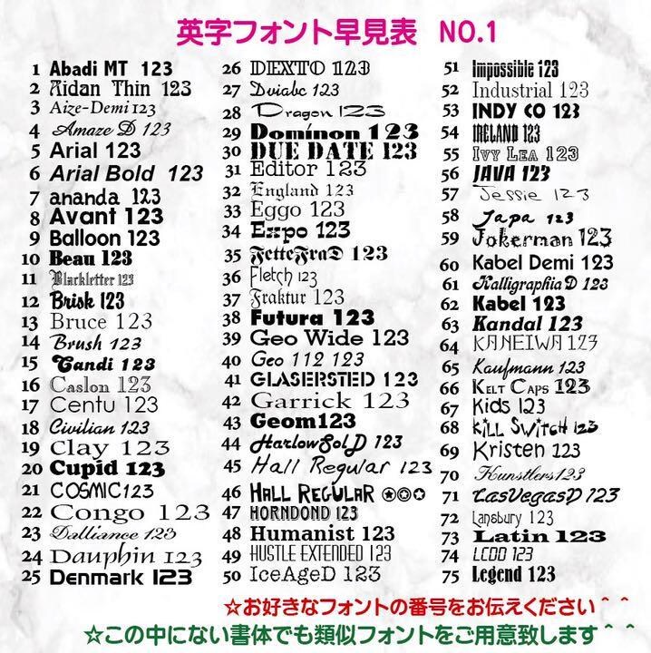 カッティングステッカー/シールステッカー制作します 完全ーオーダーメイドのカッティングステッカーを作成致します。 イメージ7