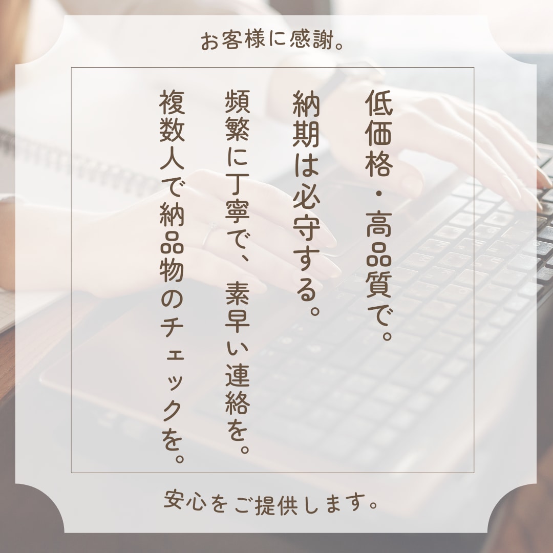 HP・LPコーディング代行します 法人11人チームが品質の安心をご提供。特別価格3名まで イメージ2
