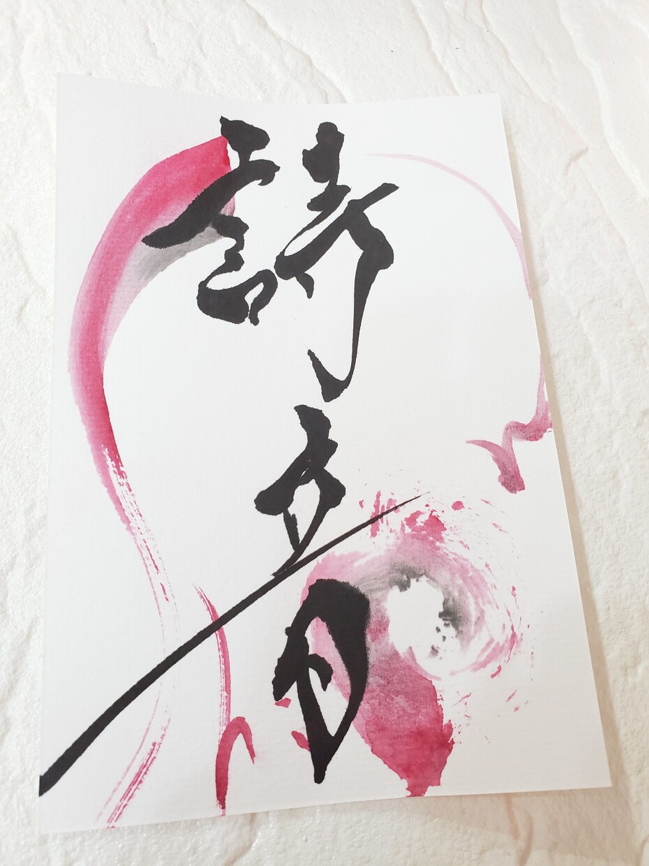 ハガキ、または色紙に命名書をお書き致します 世界でひとつの命名書をお書き致します。 イメージ7