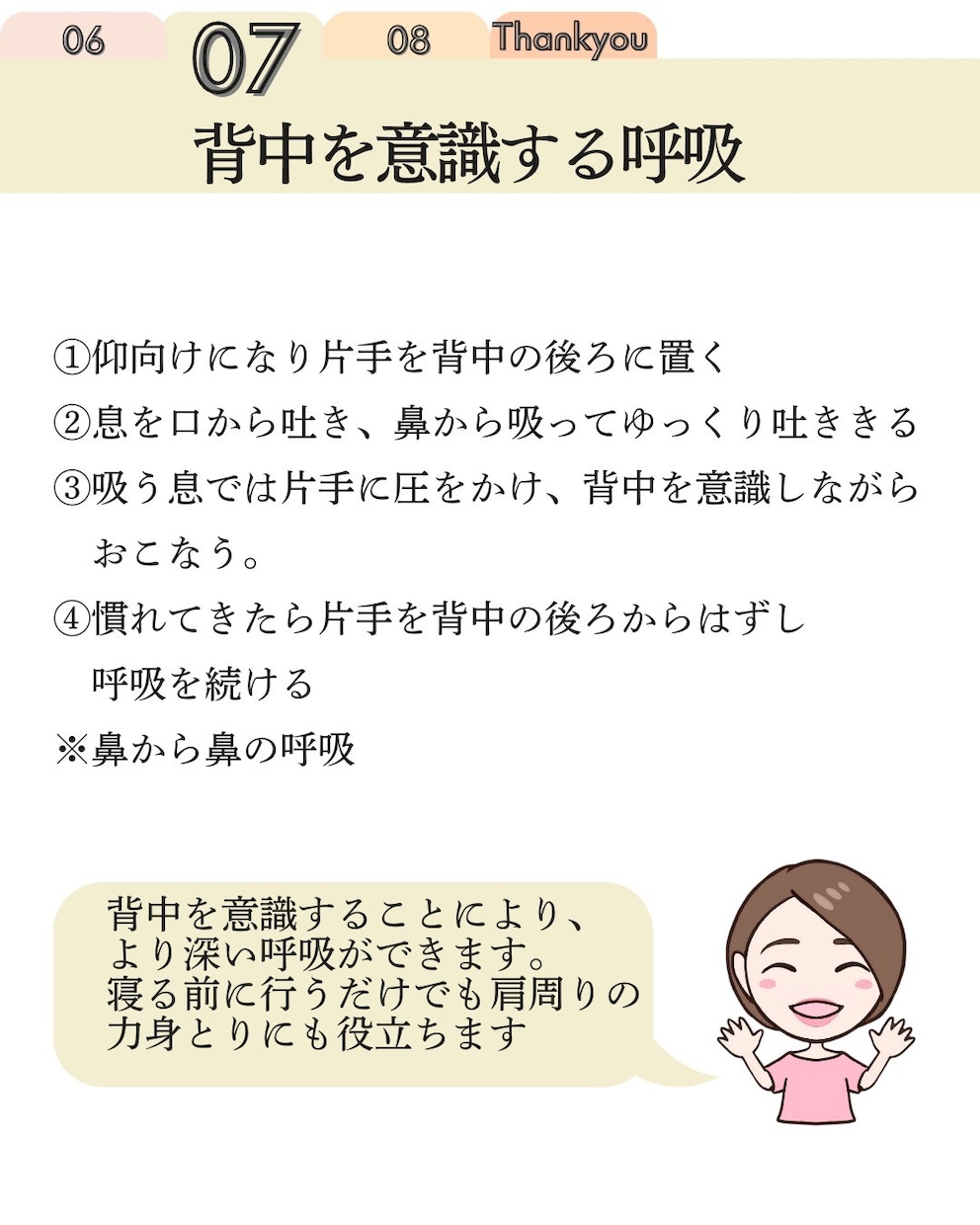似顔絵挿し絵イラスト作ります インスタの挿絵やアイコンに！シンプルでかわいい似顔絵を！ イメージ9