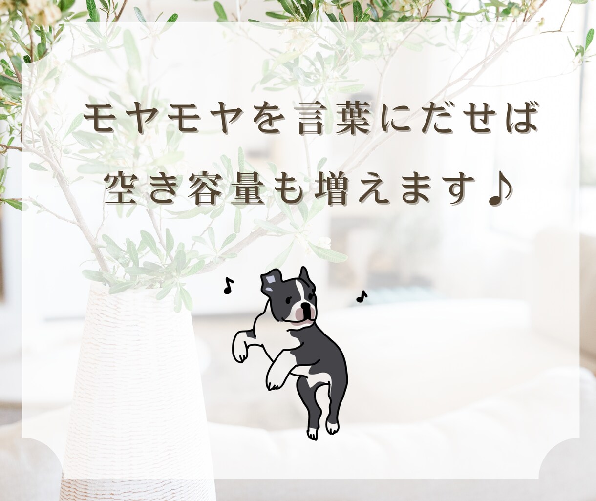 頑張りすぎた心の疲れに優しく寄り添い充電します 急速も！長時間も♪ここでパワーチャージ⚡️ イメージ8