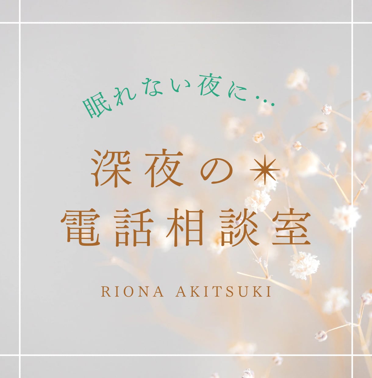 あなたに合った働き方＊職場環境を提案します あなただけのより良い職場環境を作りましょう！ イメージ1