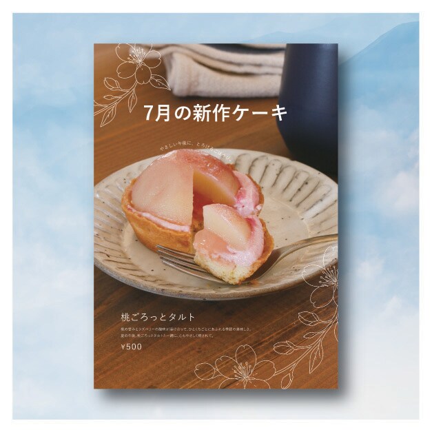 短納期×高品質！効果的なチラシ・DMを制作します 想いを形にし、お客様に届くデザインをご提案します イメージ4