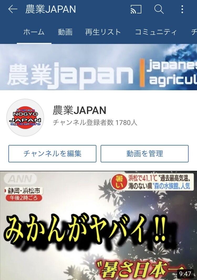 簡単な動画編集請負ます YouTube用動画、自社HP用動画を作成します！ イメージ1