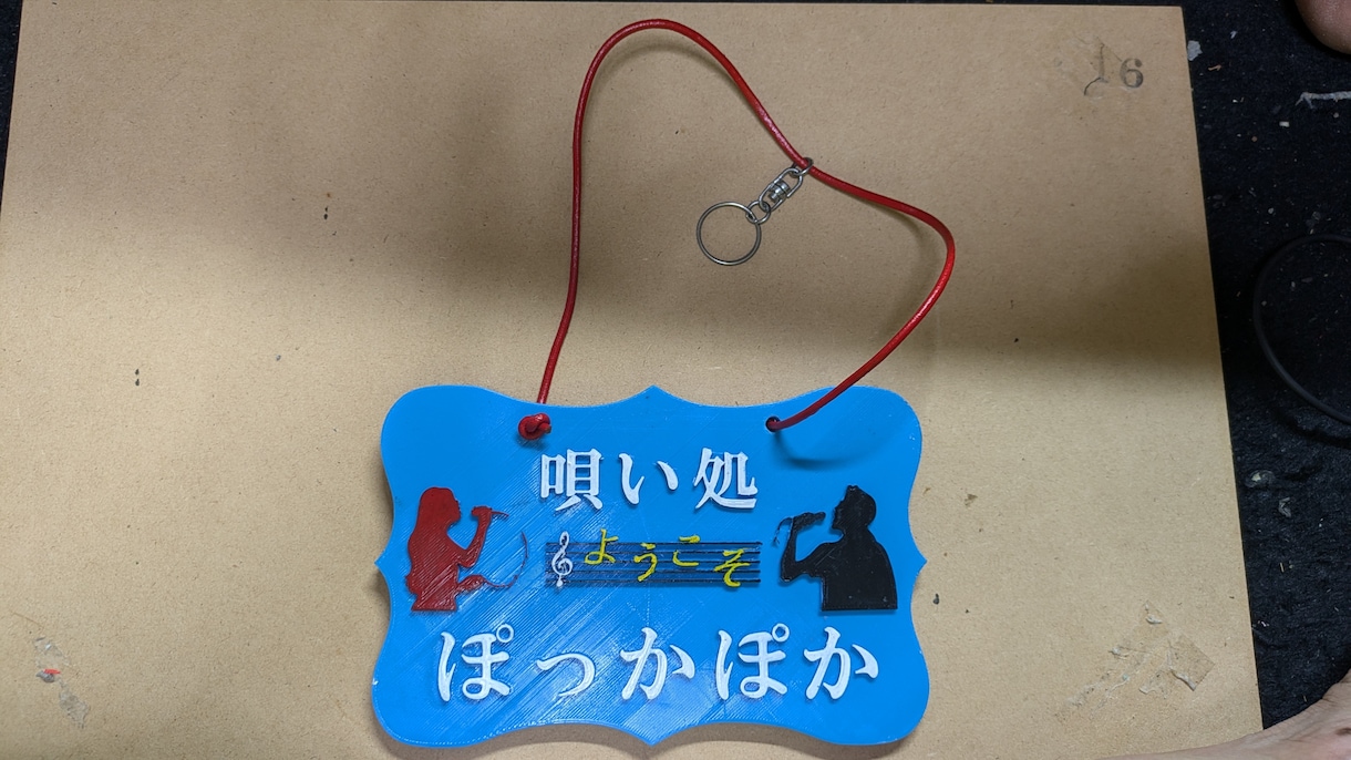 小物関係の制作承ります レーザー彫刻によるワンポイント追加 イメージ4