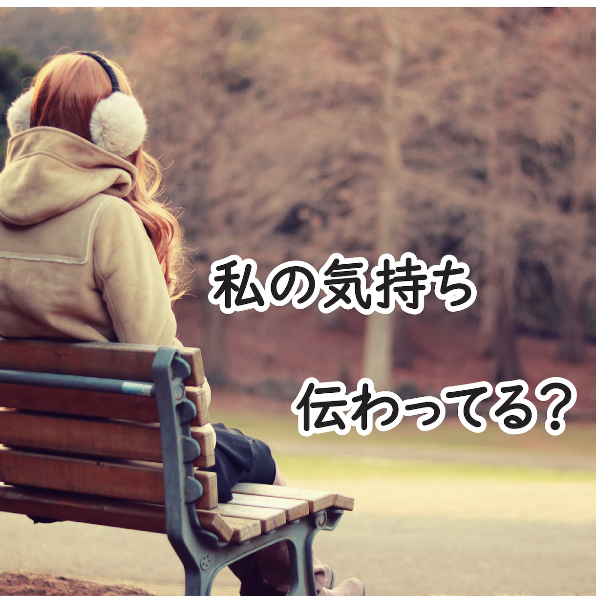 お相手の気持ち視てみませんか。指針お伝えします 御心の喜びは、肉体をも活性化致します。感じてください。 イメージ1