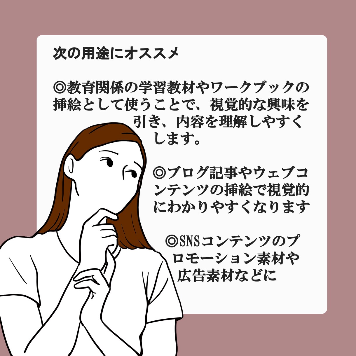モダンな線画のイラストをお描きします シンプルな日常のワンシーンなどをご提供いたします イメージ2
