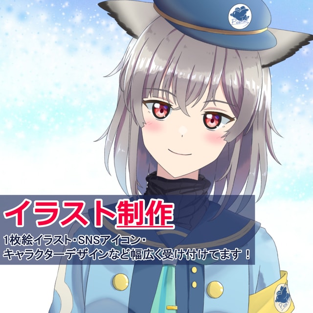 イラスト・アイコン・キャラクターデザイン承ります 可愛いキャラ、イラストが必要な方へ！ イメージ1