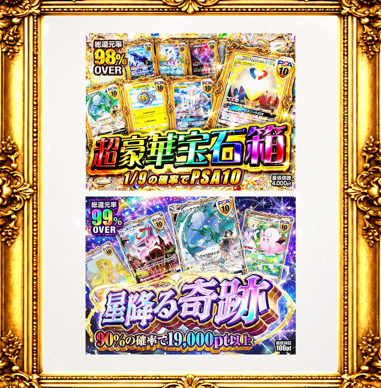 AIで表現できないド派手なオリパ画像を作成します 引きたくなるギラギラ画像を作成します イメージ3