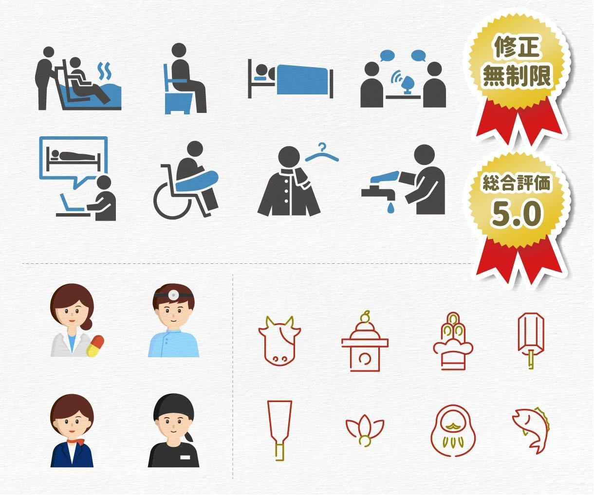 あなただけのピクトグラム・アイコン描きます シンプル〜ポップまで、世界観に合ったアイコンをご提供します。 イメージ1