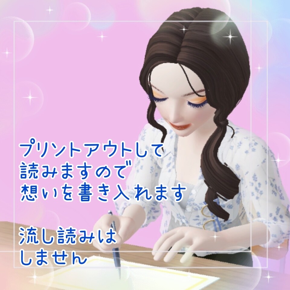 あなたの作品に真心と愛情込めて感想をお伝え致します あなたの想い♡詰まった作品のファンになって、愛ある感想お届け イメージ4
