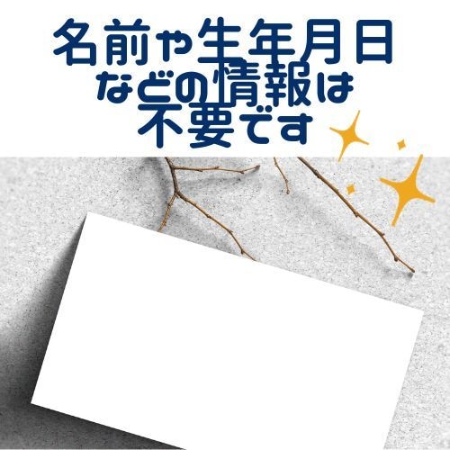 バレンタインデー限定（２月１４日まで）で占います 自分自身は後回しになっていないですか？『自己愛リーディング』 イメージ4