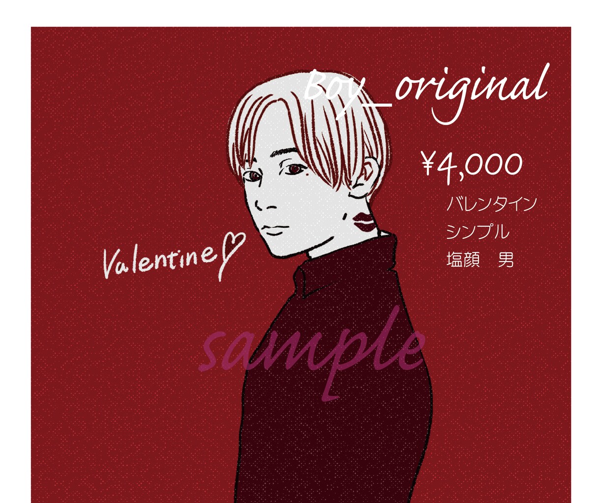 商用OK・修正無制限　アイアン作成ます おしゃれな線画のイラスト作成します。 イメージ6