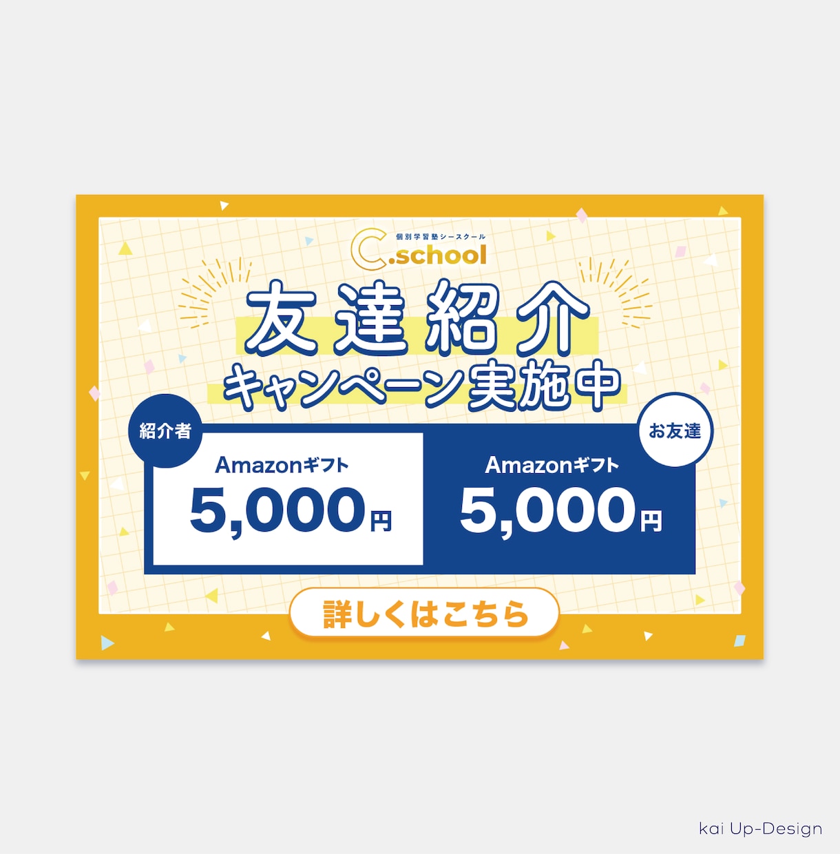 サイズ自由◎WEB画像なんでも◎制作します 広告バナー・各種SNS・ブログ・ヘッダー・商品画像 etc. イメージ8