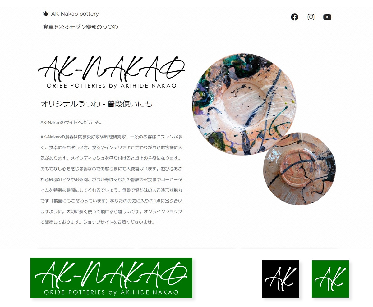 長く使える貴方だけのオリジナルロゴ、デザインします ブランディングにはロゴ作成を！ イメージや想いを形に込めます イメージ6