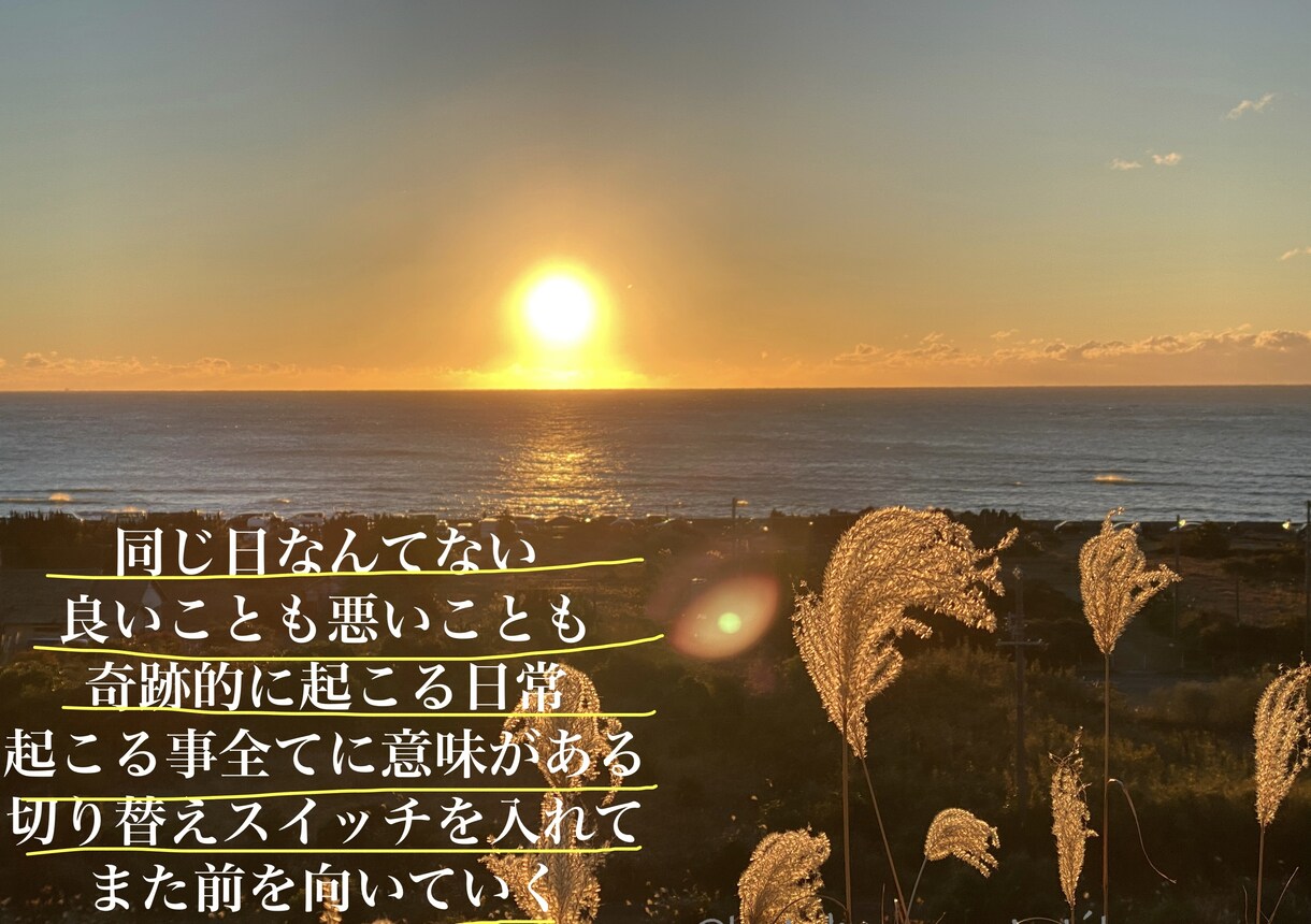 現役人事がどんな悩みもお聞きし明日を明るくします １日無制限｜悩み・愚痴・人生・夫婦相談｜雑談｜メンター イメージ2