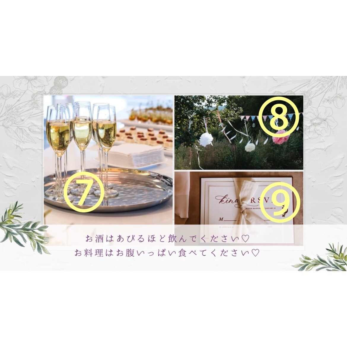 結婚式オープニングムービー/開演前のお願い作ります 写真多め/オシャレ/シンプル/披露宴を盛り上げられます イメージ5