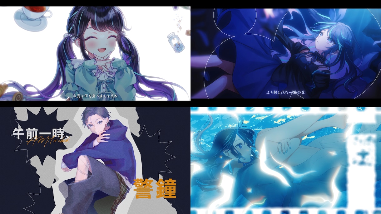 歌ってみたやオリジナル楽曲のMVを制作します ご依頼が初めての方も大歓迎！丁寧に制作します◎ イメージ1