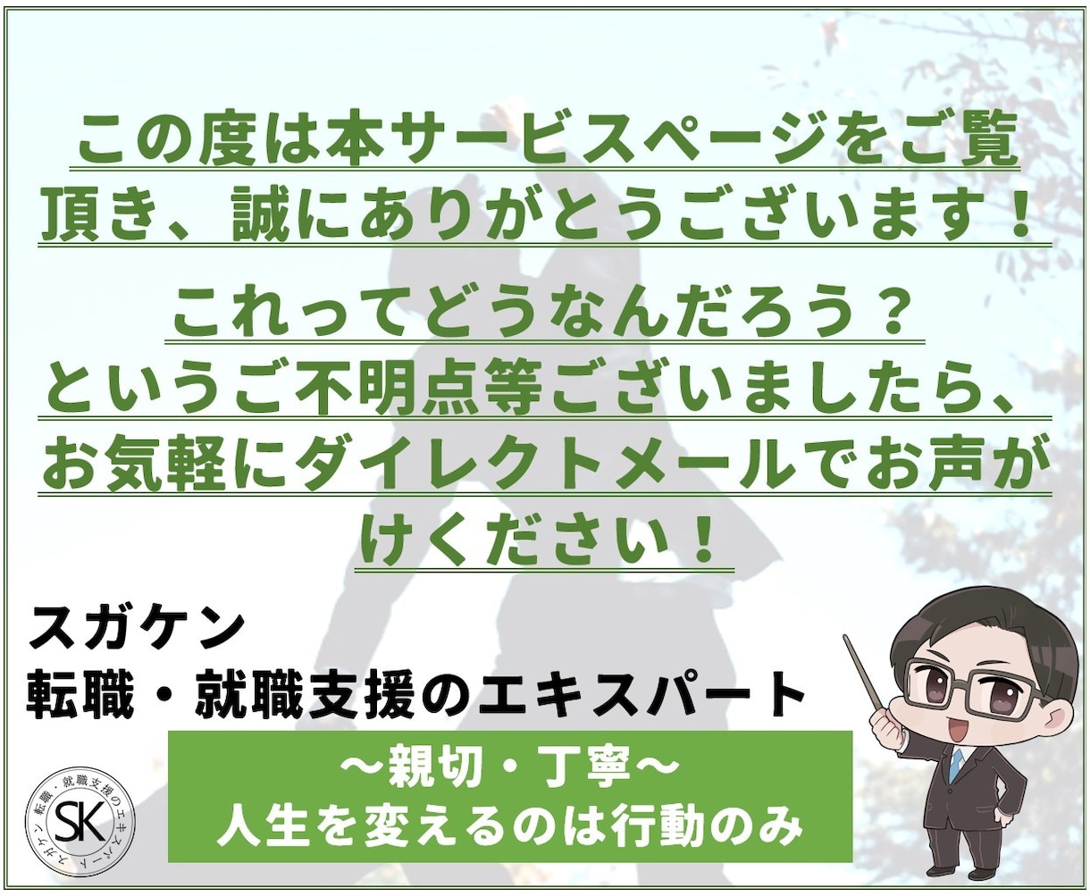 コーチングに興味のある方にお試しをお届けます プレコーチング！なりたい自分になる、目標設定の練習しましょう イメージ3