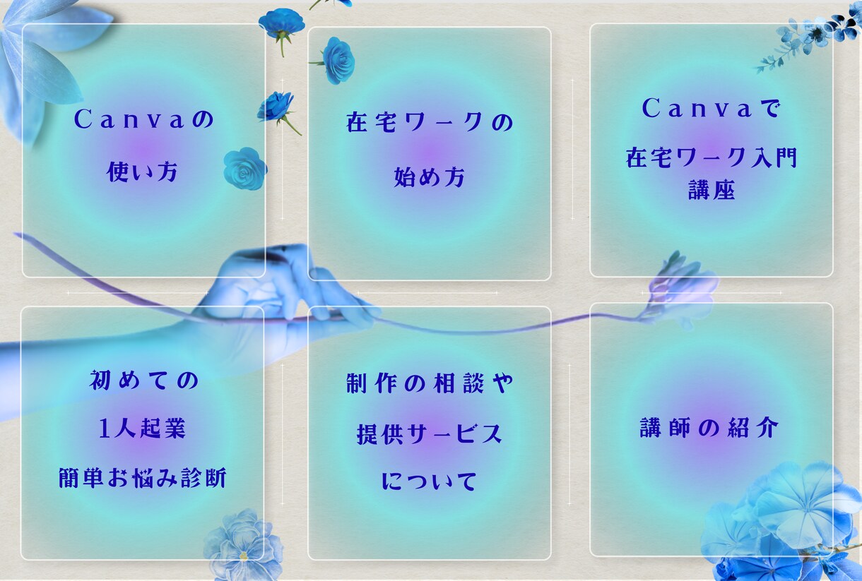 集客・売上に繋がるlineリッチメニュー作成します 理想のイメージに近いデザインを作成させていただきます！ イメージ9