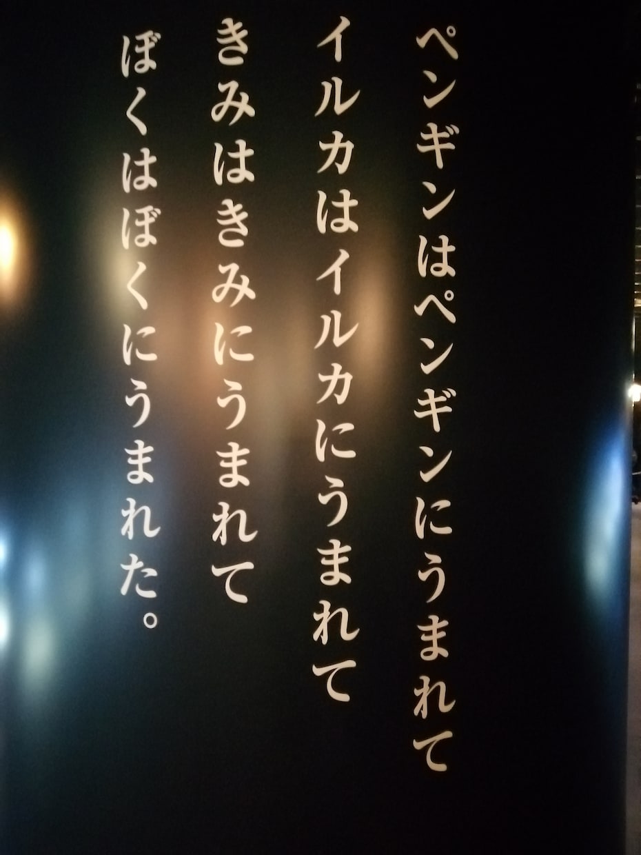 非常識な人・変わった人とのトラブル、お聞きします 何を言っても理解できない人っていますよね。こっちが疲れたよ イメージ4