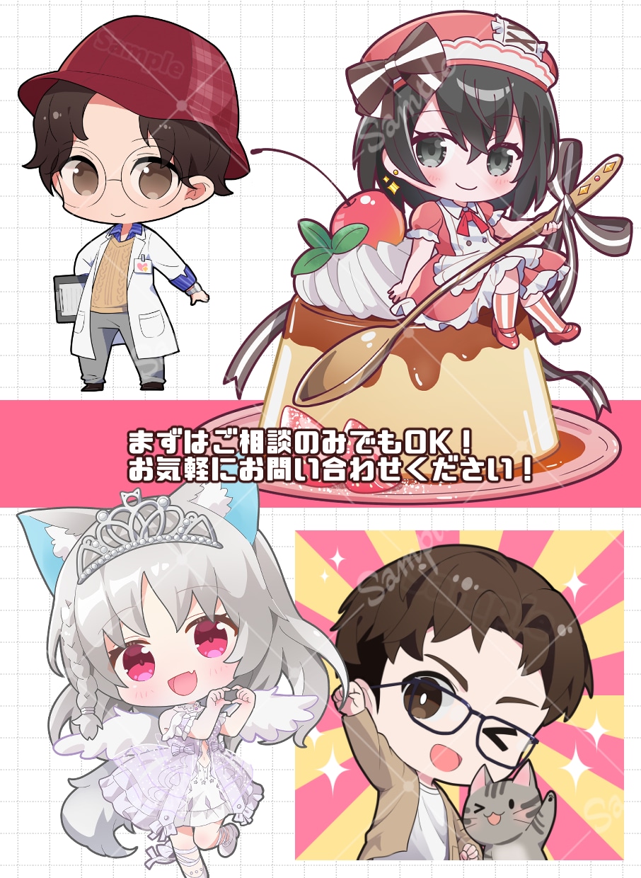 企業実績多数！商業絵師がかわいいミニキャラ描きます 商用二次利用無料/アイコン・グッズ・サムネ・配信用などに！ イメージ8
