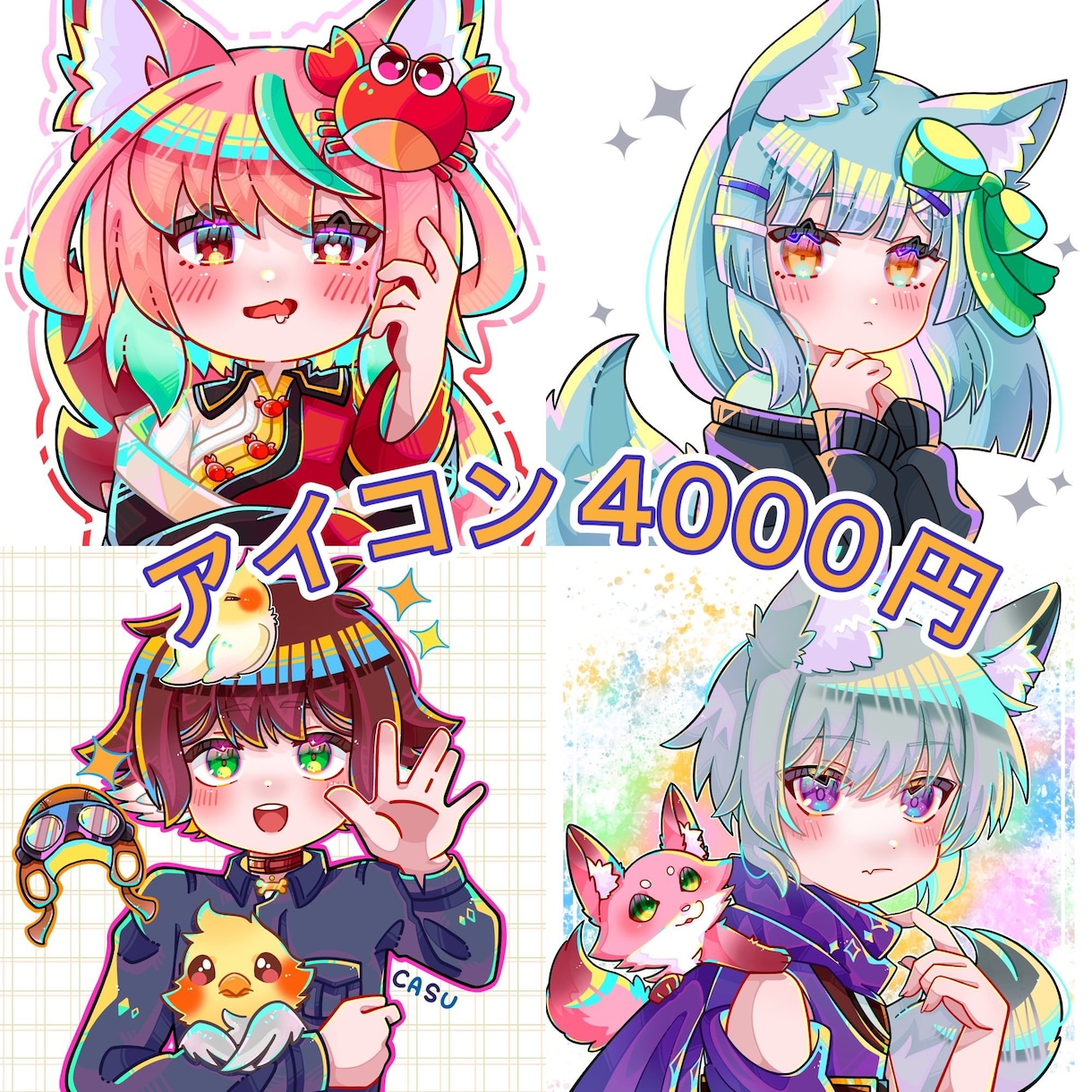 可愛いデフォルメ描きます SMS&YouTubeのアイコン 立ち絵 スタンプなど！ イメージ2