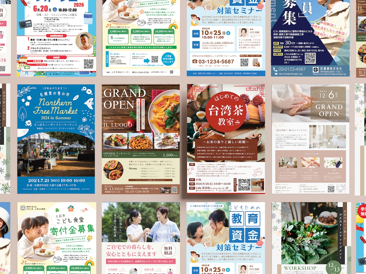 魅力を形にするチラシ・パンフレット制作いたします 修正回数無制限｜印刷対応可｜丁寧なヒアリングの安心サポート イメージ2