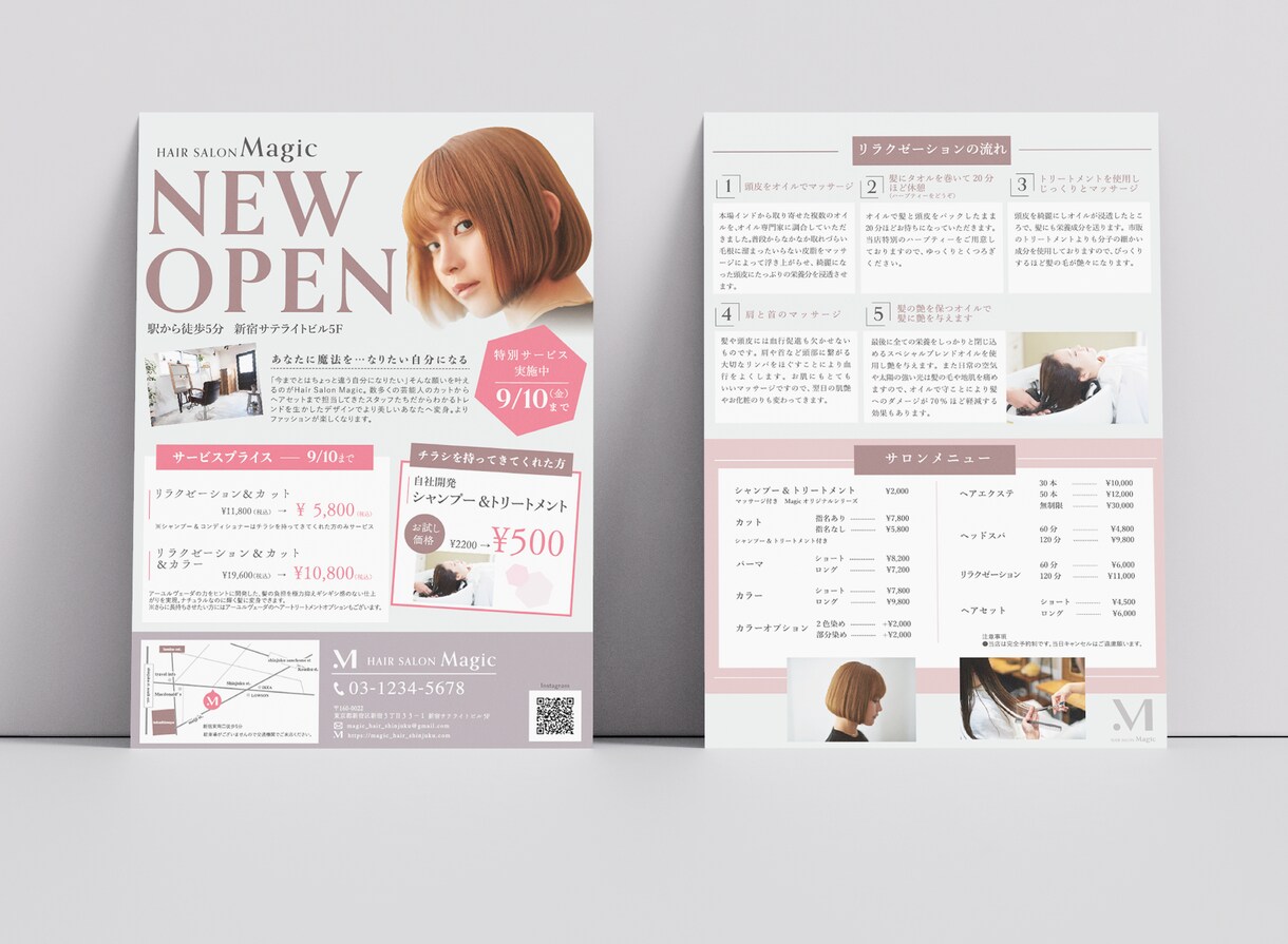 チラシ、メニュー、ポスターを作成します イベント制作プロ目線で作成した、圧倒的集客力とわかりやすさ イメージ7