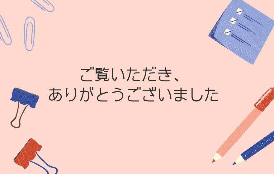 がん療養中の治療での不安を経験者がお聴きします 大腸癌サバイバーで寛解したキャリコンが不安に寄り添います イメージ4