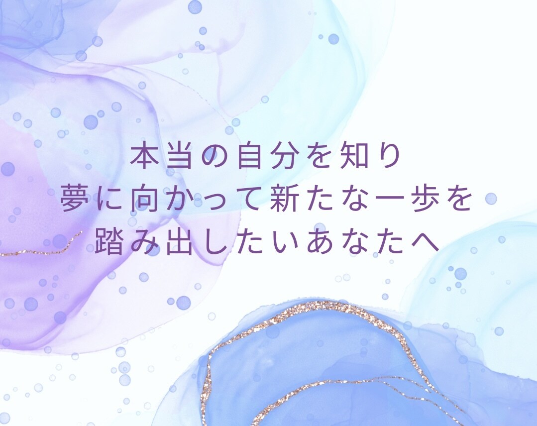 マヤ暦で自分探しから脱出できます ！あなたの悩みは本来の自分＆宇宙と繋がることで解決へ イメージ5