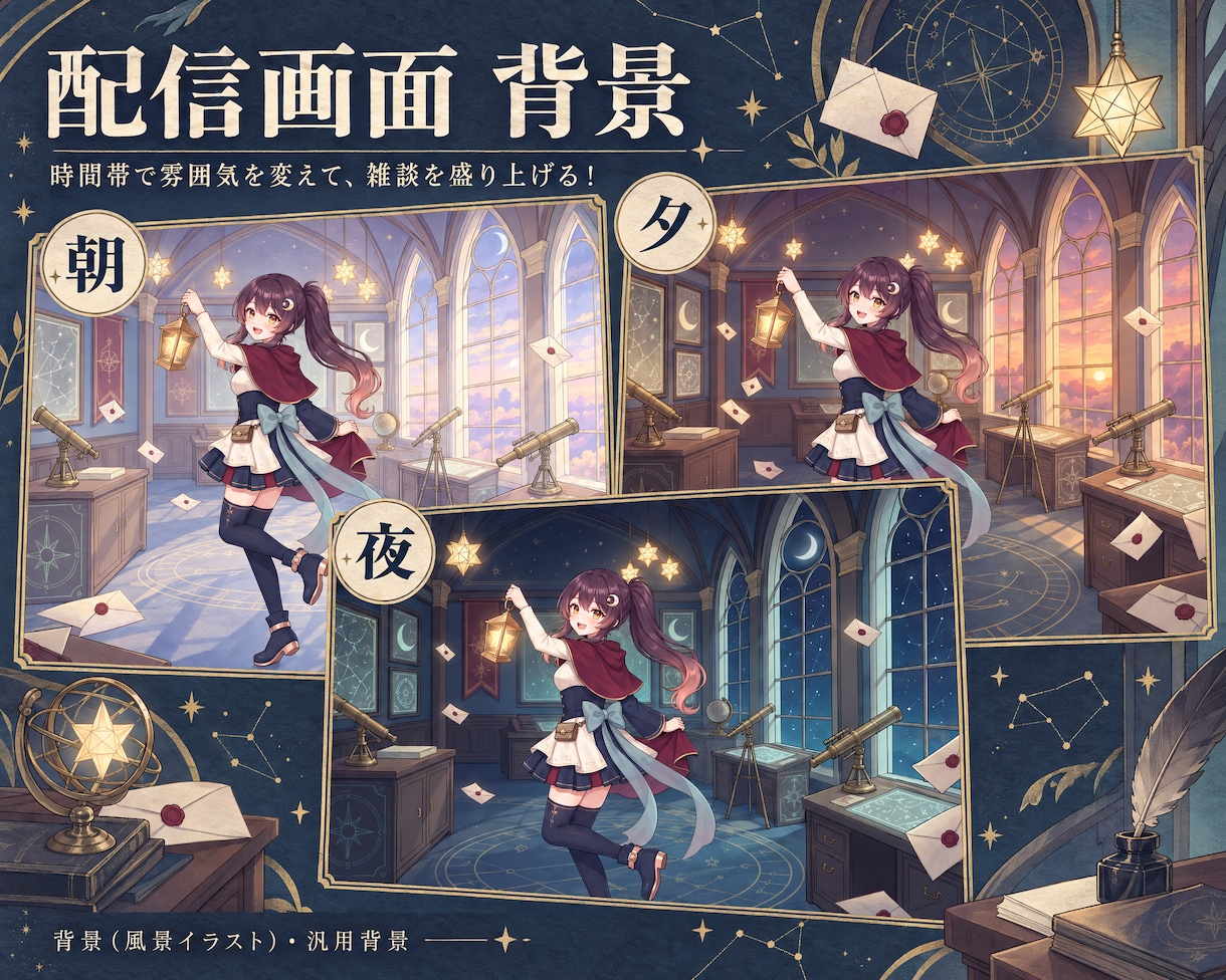 イケオジVtuber｜大人イケメン・渋め・作ります 配信画面/背景/ネームロゴ/離席中/待機中/OP/EDセット イメージ13
