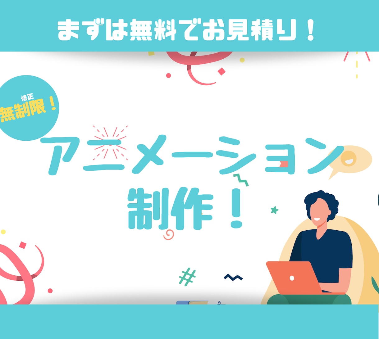 💬 Coco Nala ｜ Create service introduction and PR videos Shindo Sakamoto 5.0 (5) …
