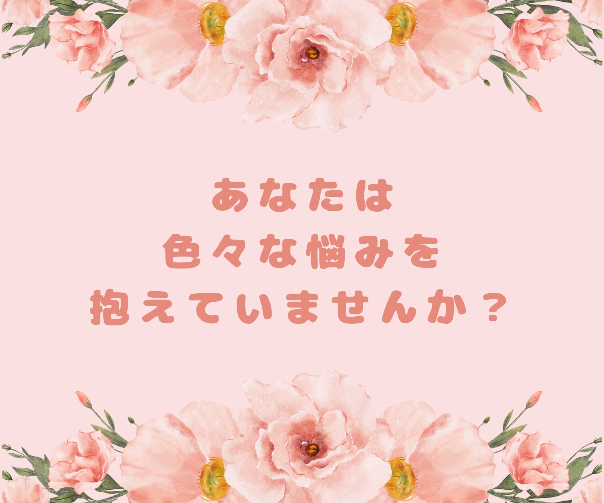 誰にも言えない大人の話…複雑な恋愛話…お聴きします 浮気/不倫/性癖/お悩み相談/僕があなたの秘密に寄り添います イメージ2