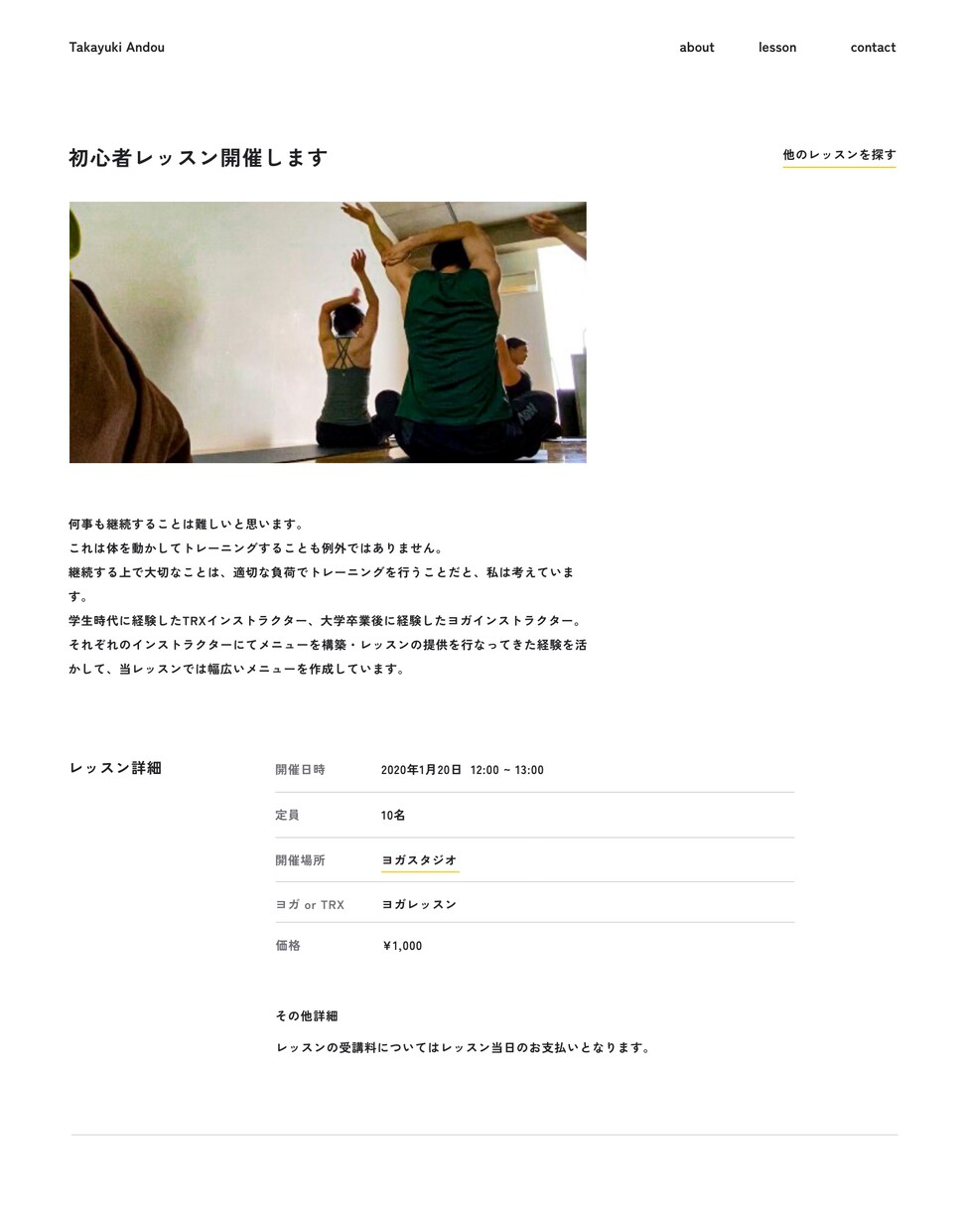 オリジナル の ポートフォリオサイトつくります コンテンツに沿ったCMSも同時に提供いたします。 イメージ3