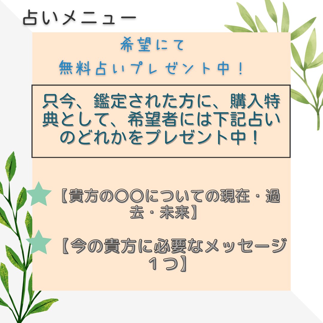 貴方の気になることをタロットカードでみます 恋愛・仕事など気になることを掘り下げて結果どうなるか伝えます イメージ3