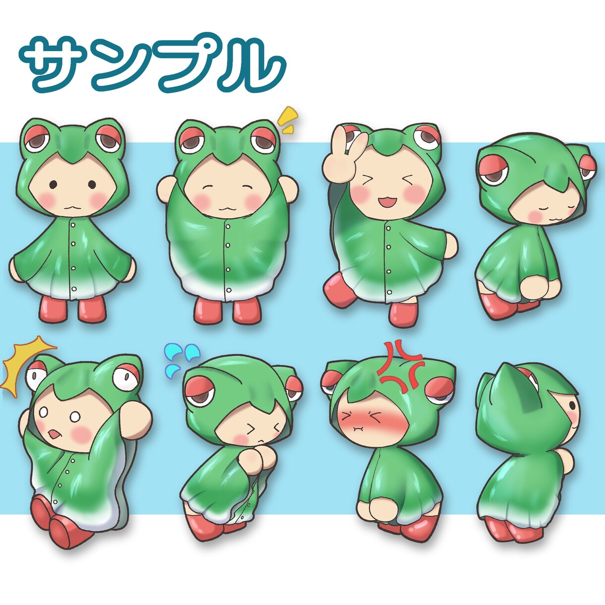 可愛いミニキャラをお作りします 宣伝用・動画用にも使いやすい、差分対応のデフォルメイラスト！ イメージ1