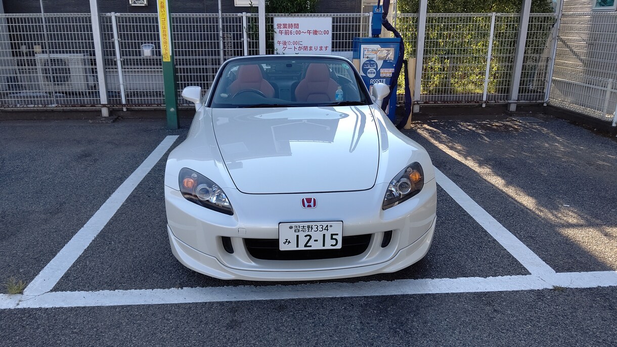 S2000の事色々お答えします 車大好き人間です、宜しくお願いしますね！ イメージ3