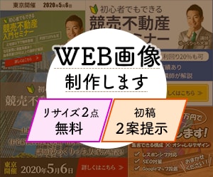 リサイズ2点まで無料！バナー画像を制作します 思わず読んでしまう、目を惹くバナー画像を制作します。 イメージ1