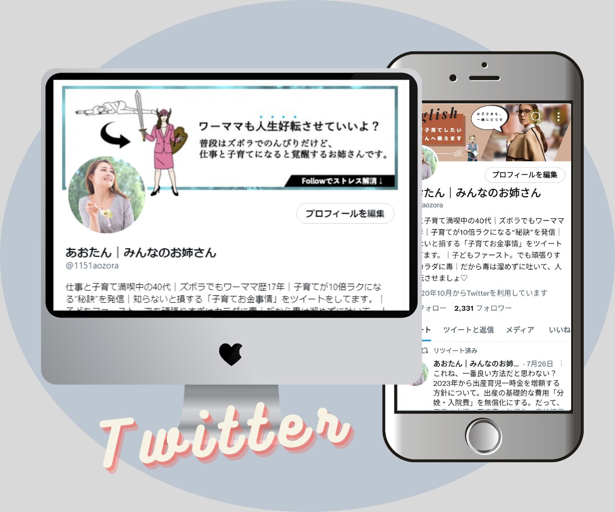女性専用【Twitterヘッダー】制作します アースカラーで、センス高いヘッダーお作りします！ イメージ2