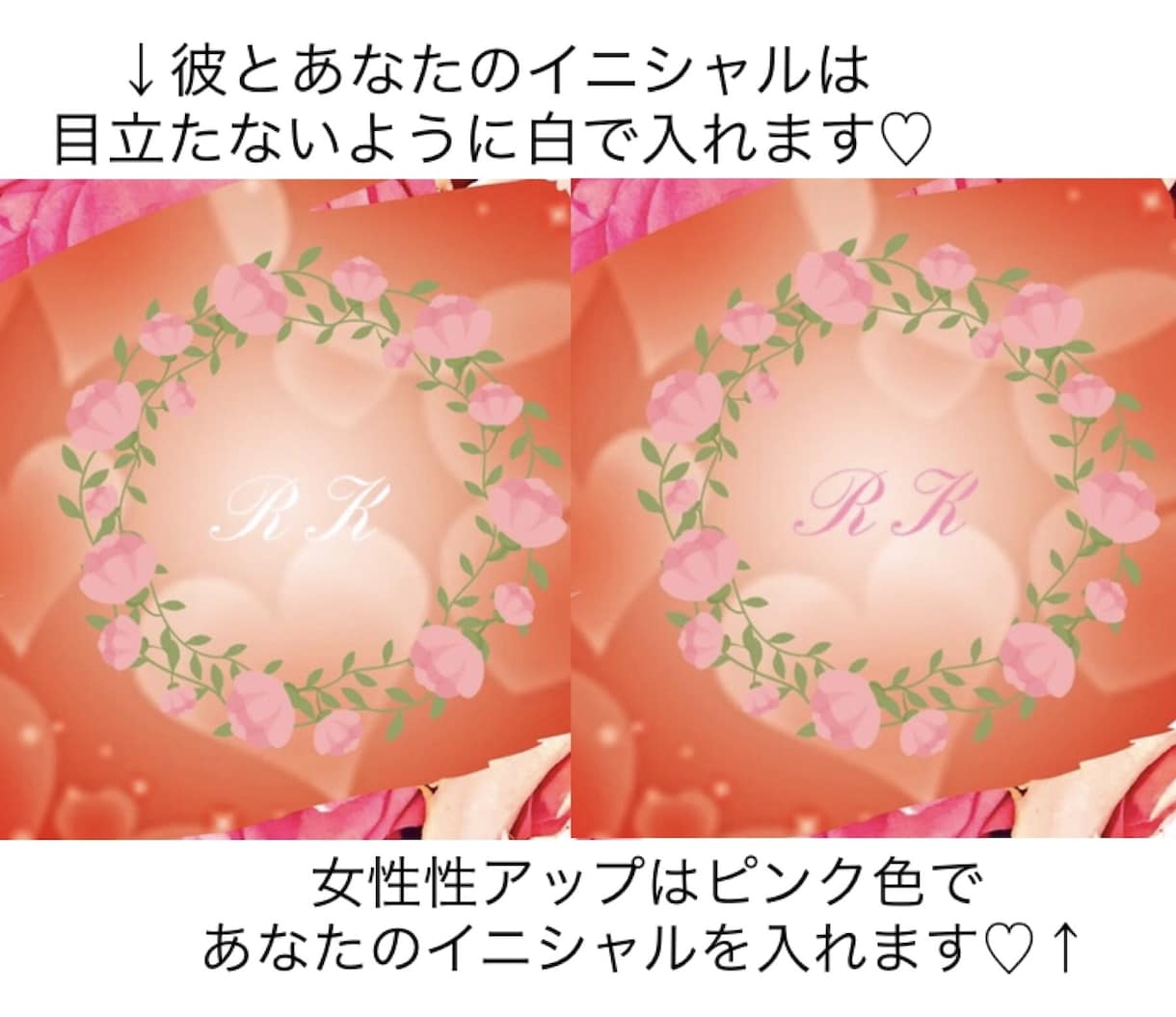 出会い恋愛結婚運気アップ♡待受＋開運秘訣届けます まじない入りお守り画像☆愛される法則or理想の人引き寄せ法付 イメージ3