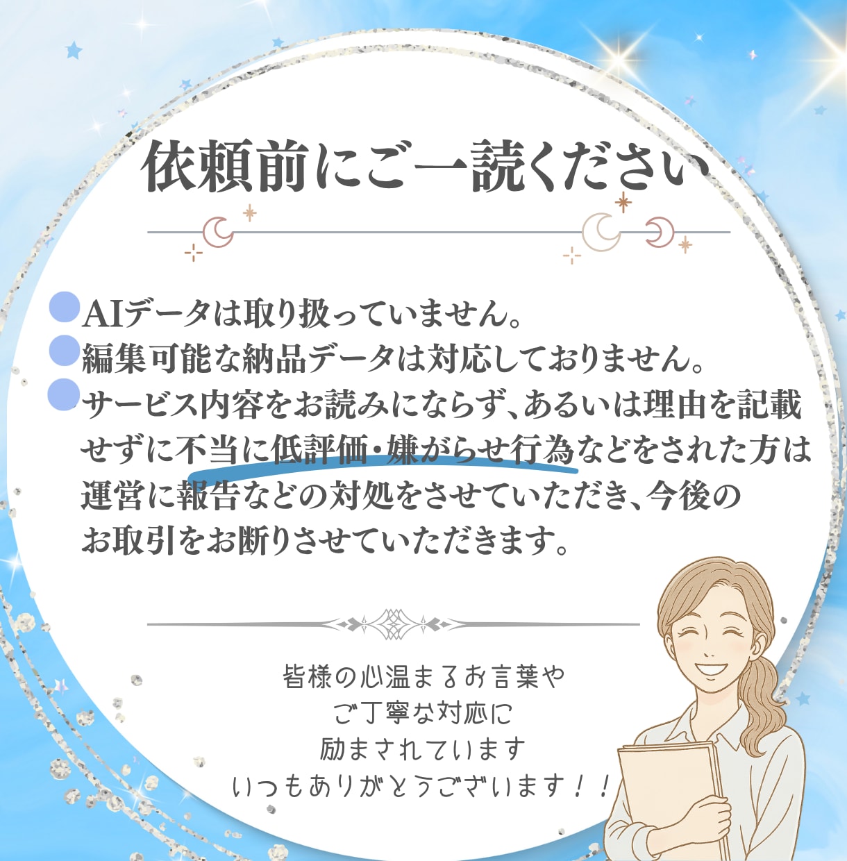 世界観を伝える女性向けバナー/ヘッダーお作りします お早め仕上げ相談可！欧州に出展経験のあるデザイナーが丁寧対応 イメージ2