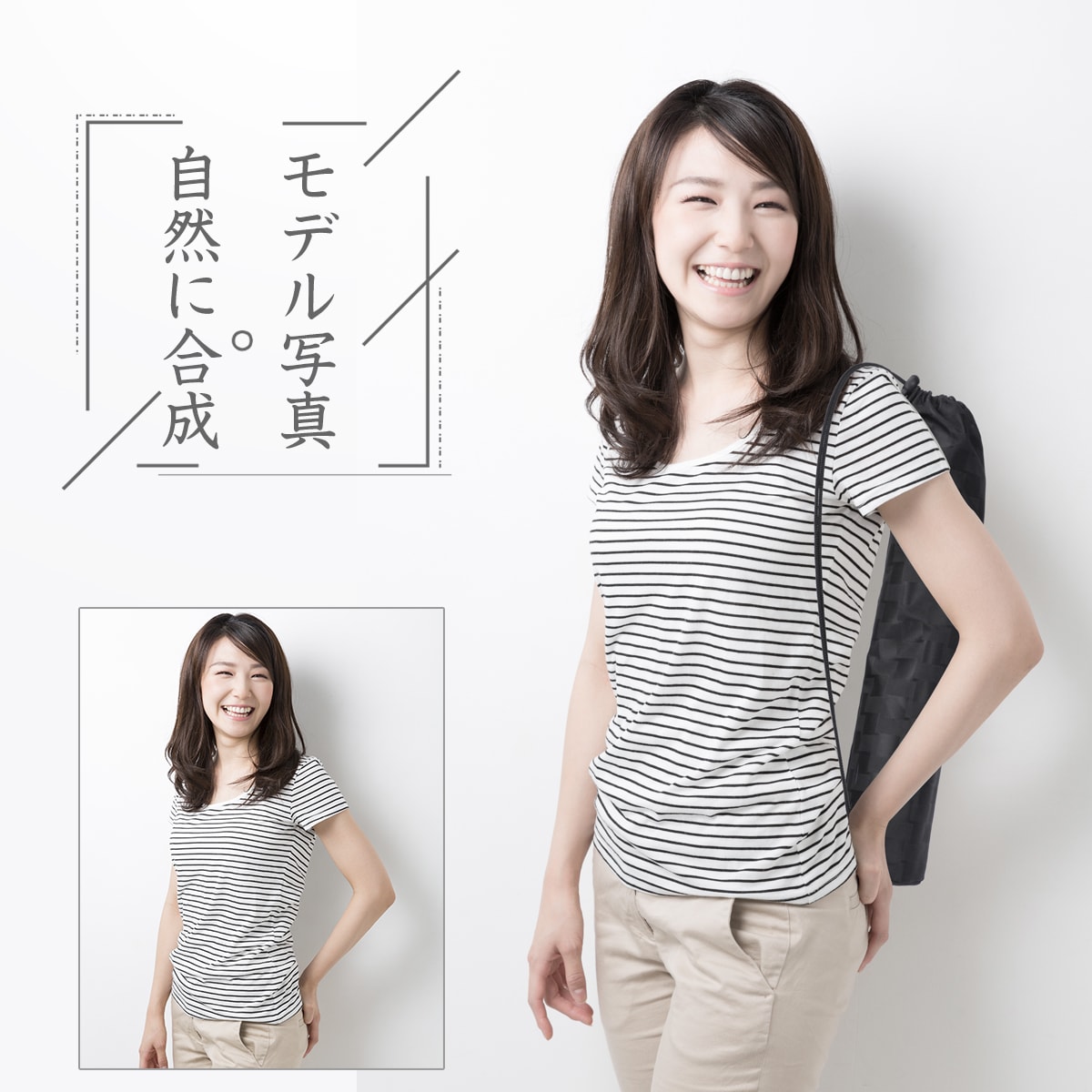プロレタッチャーが画像合成、レタッチ、加工致します 【ハイクオリティ】商品写真レタッチ＆加工・モデル・シーン合成 イメージ4